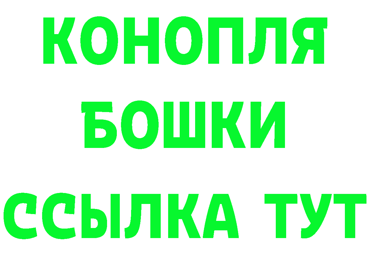 Канабис Ganja зеркало это гидра Ярцево